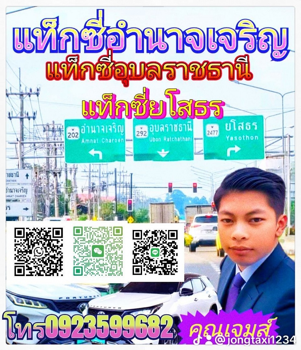 บริการ24ชั่วโมง